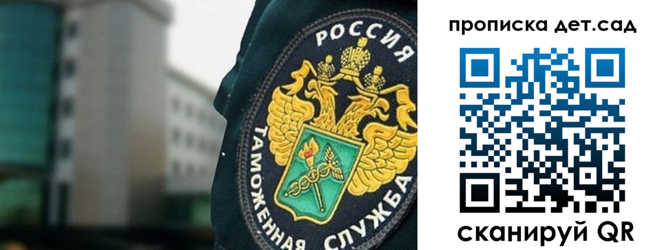 прописка паспорт в Белоярске