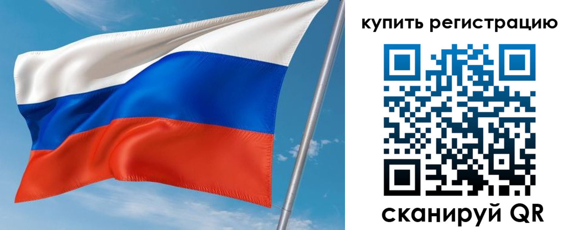 временная прописка в Белоярске